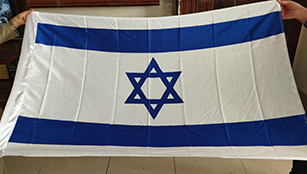 پرچم اسرائیل ( مخصوص سوزاندن، فروش با مجوز)