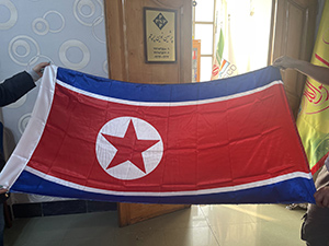 پرچم  کره شمالی