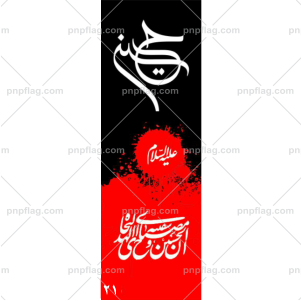 لیفه
