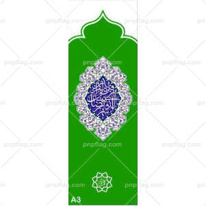 پرچم رمضان کد A3