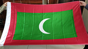 پرچم مالدیو