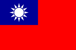 پرچم جمهوری چین