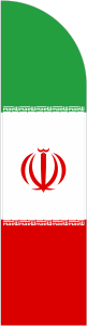 پرچم ساحلی ایران مدل بادبانی